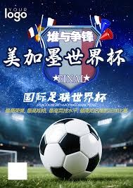 梅西在巴黎圣日耳曼的精彩表现分析